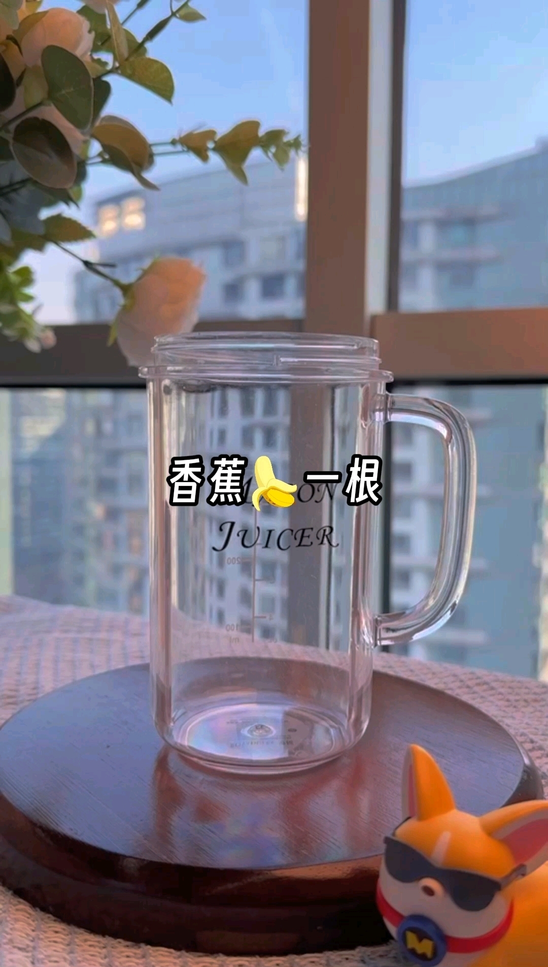 水果榨汁,鲜果鲜榨,香蕉+火龙果,你喝过吗?