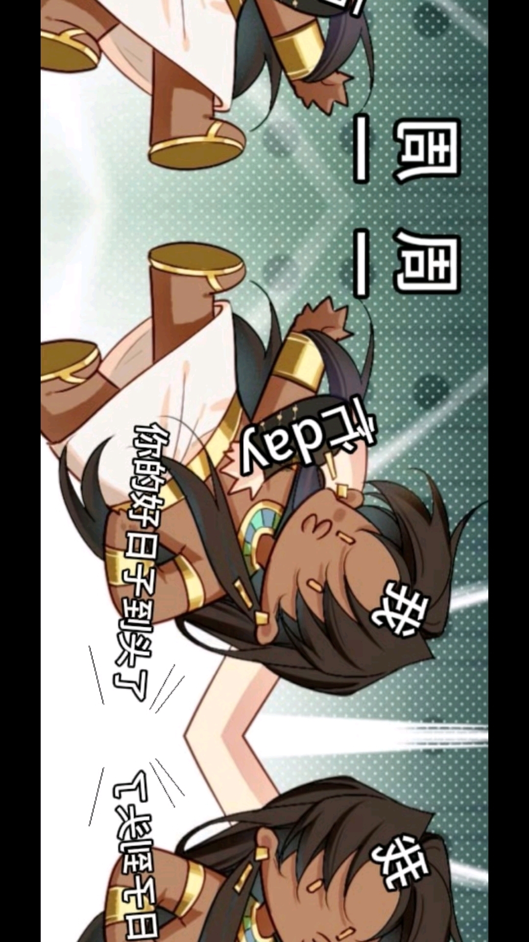 用谐音表情包表达一周心情,就算是国王也要上班