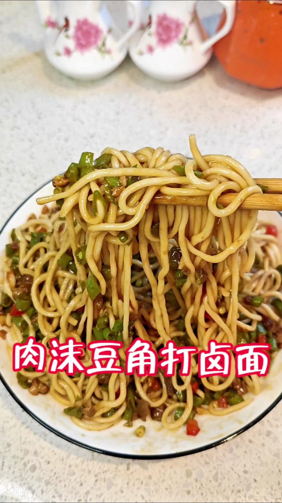 自从学会这碗肉末豆角打卤面,我家彻底抛弃米饭!做法简单到离谱