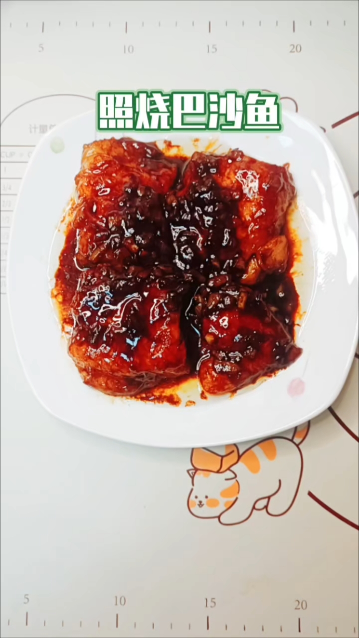 照烧巴沙鱼