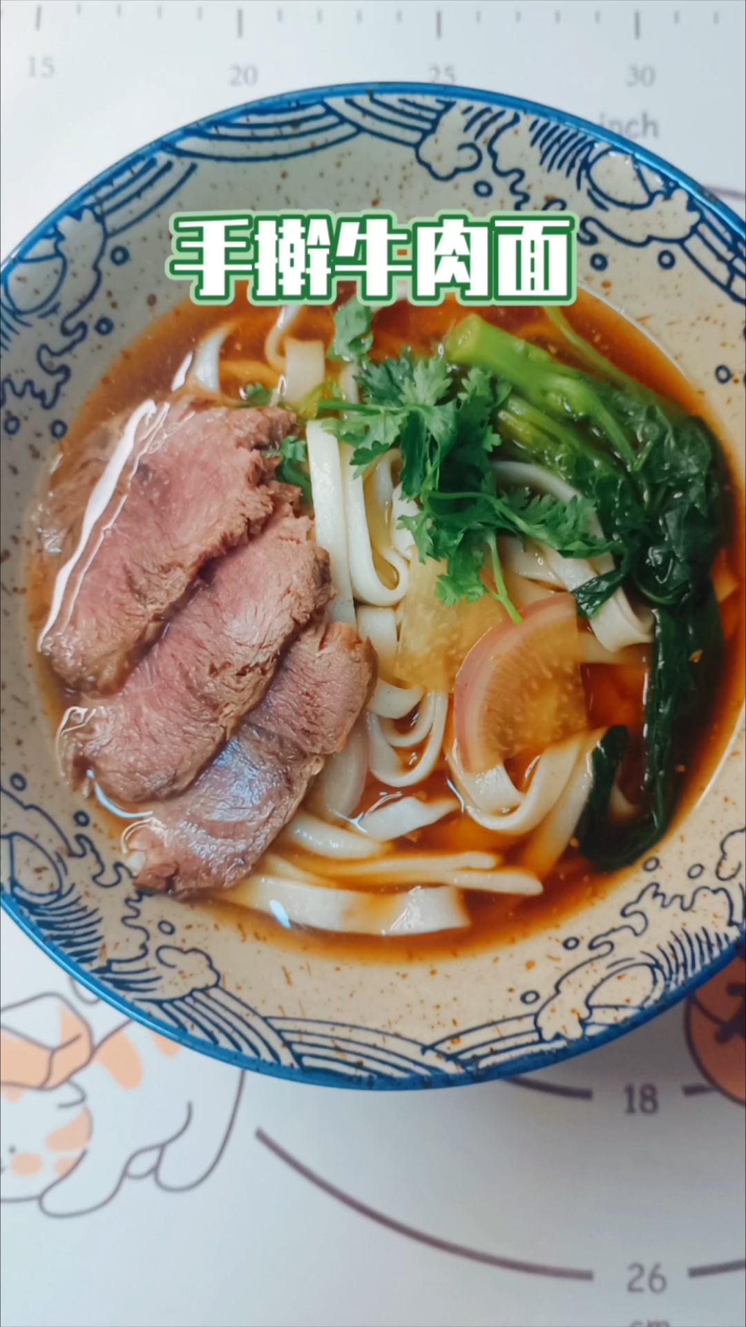 自己做手擀牛肉面,面和水的比例一定要掌握好!