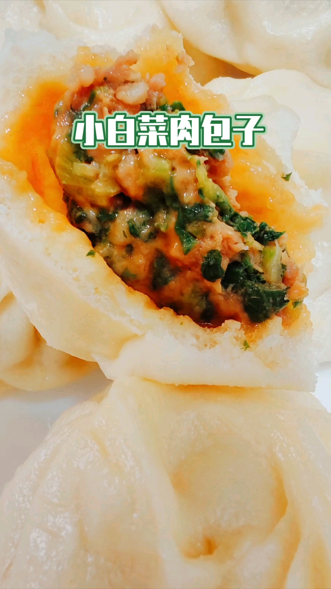 这样做小白菜肉包子,可太香了!