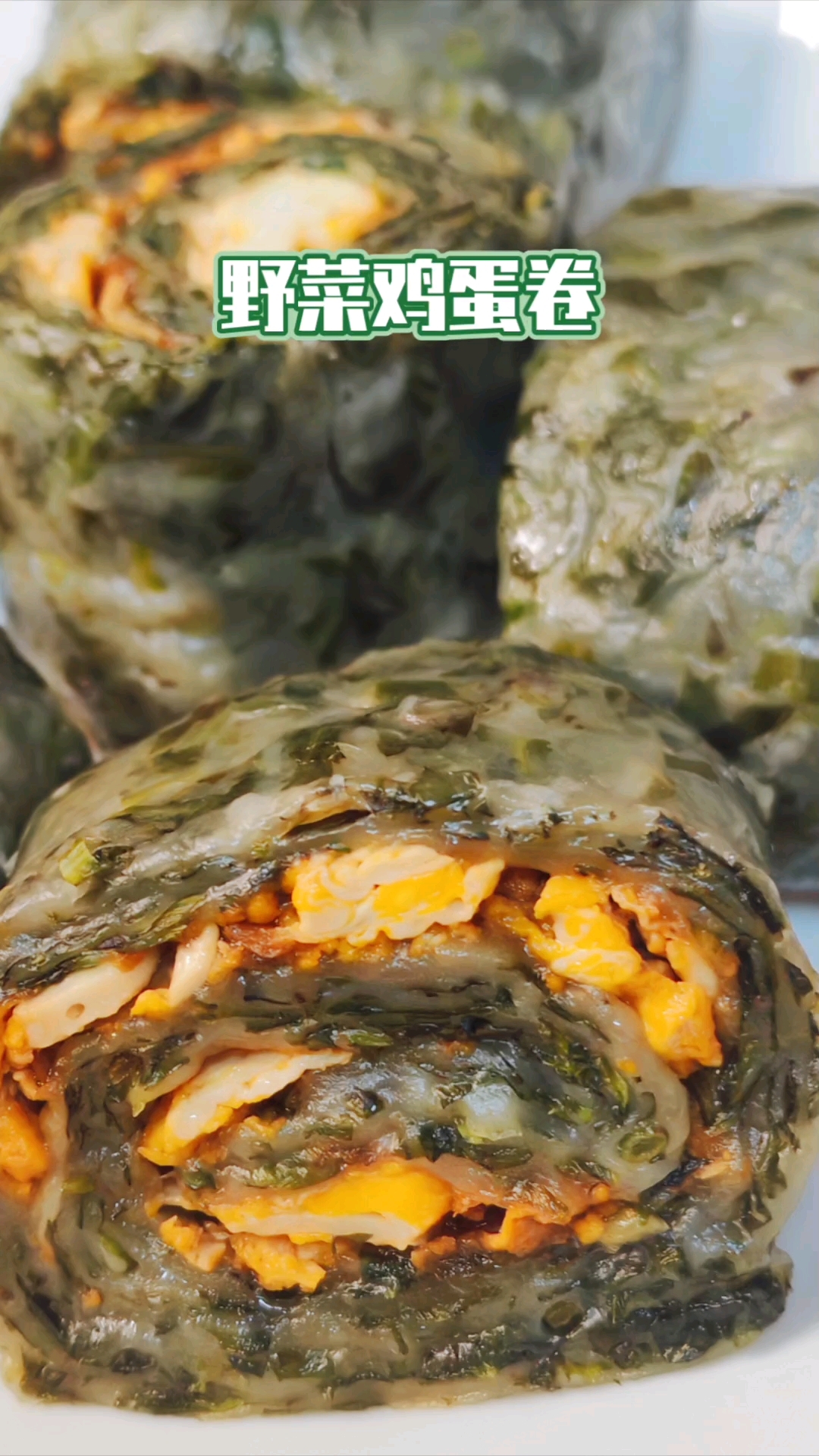 你挖的野菜怎么吃?看看我这个新吃法,野菜鸡蛋卷太香了!
