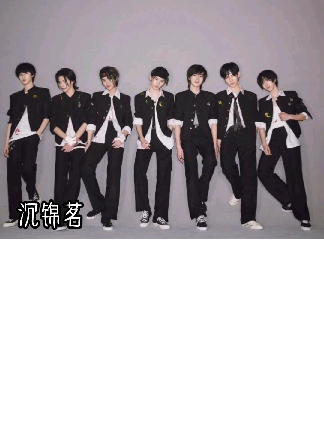 TNT,你们给我听好了!爆米花们永远支持你们!