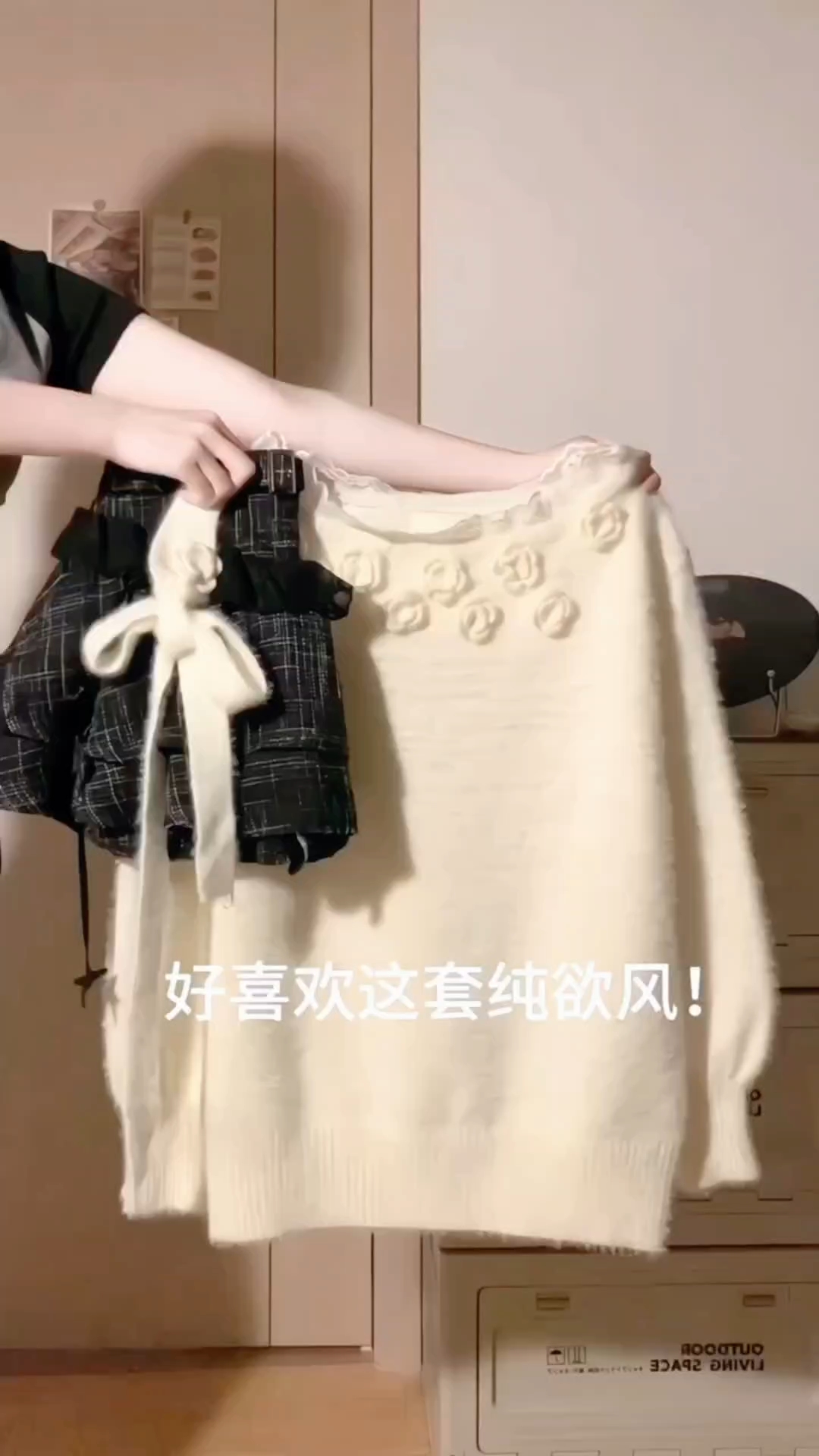 真的无法拒绝这套纯欲风毛衣穿搭,太好看了!