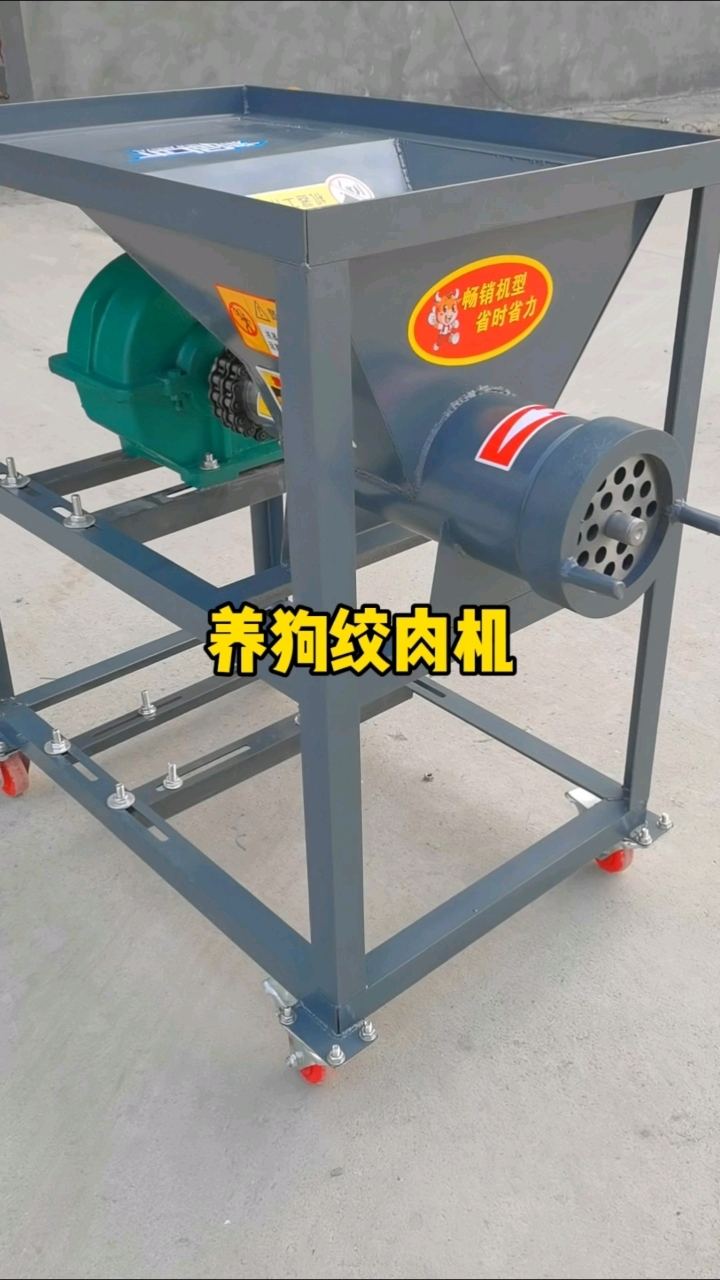 养狗绞肉机,带毛鸡,冻鸡鸭鹅,猪骨,死猪仔都可绞碎,两相电