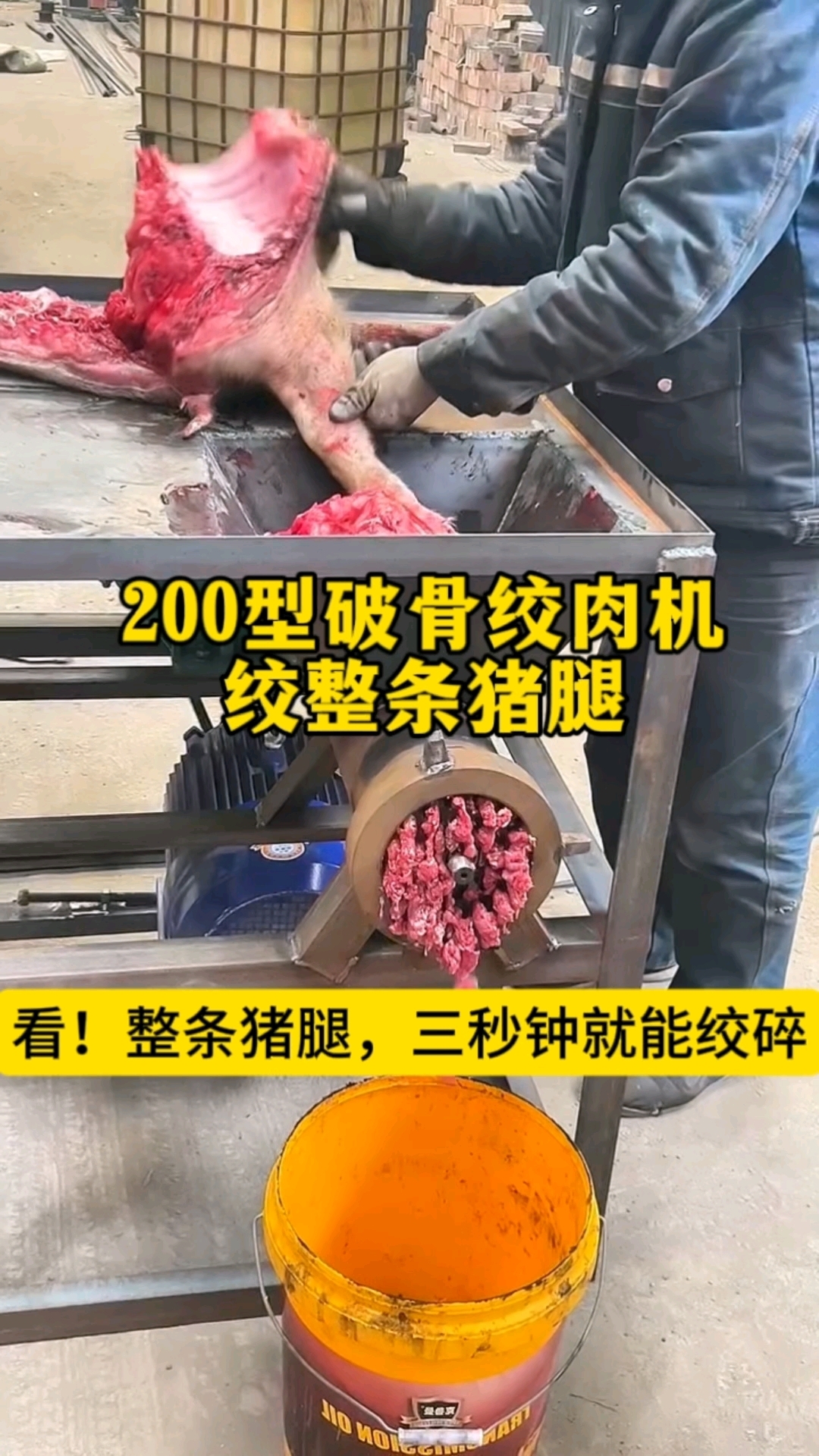 养狗绞肉机,商用绞肉机