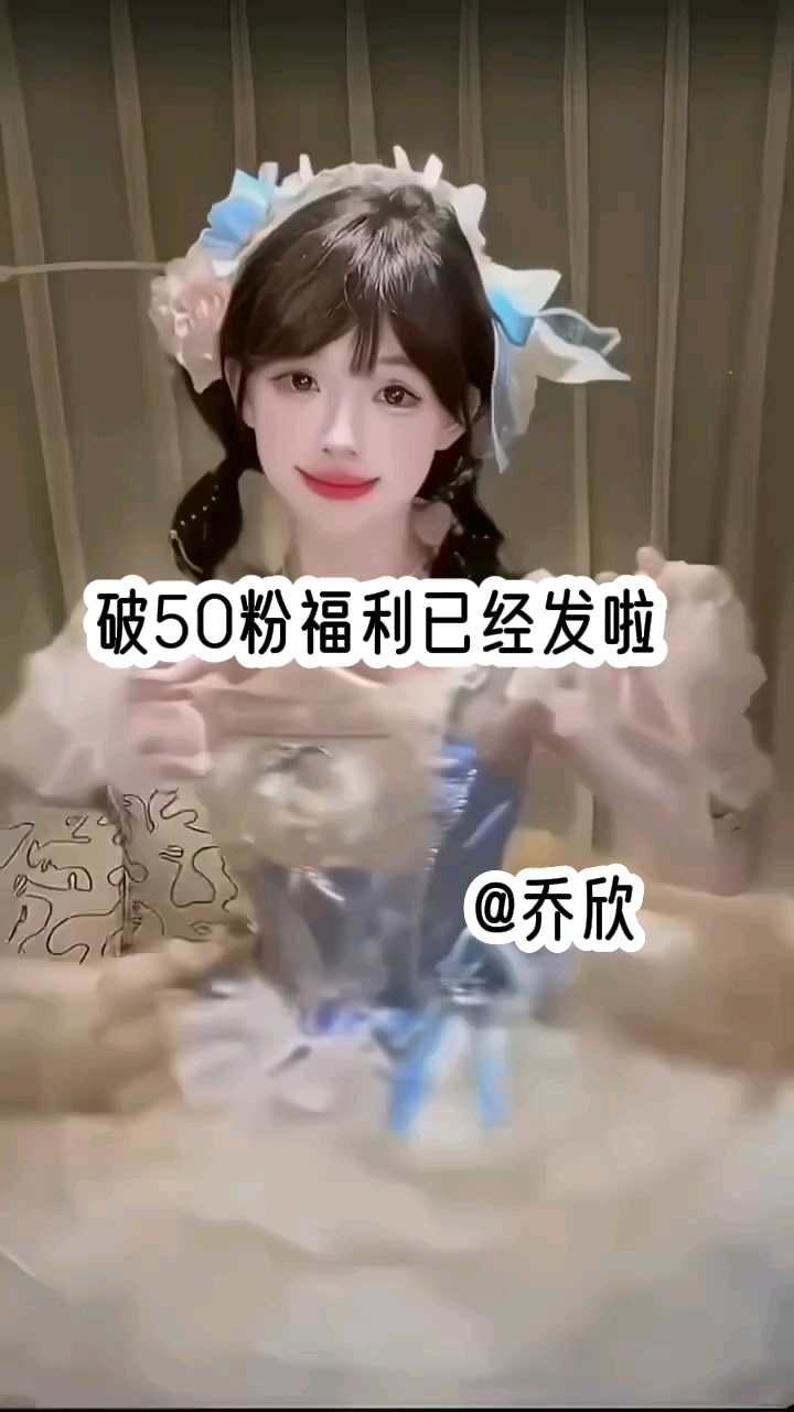 福利已经发了我还得改造头像也改造。