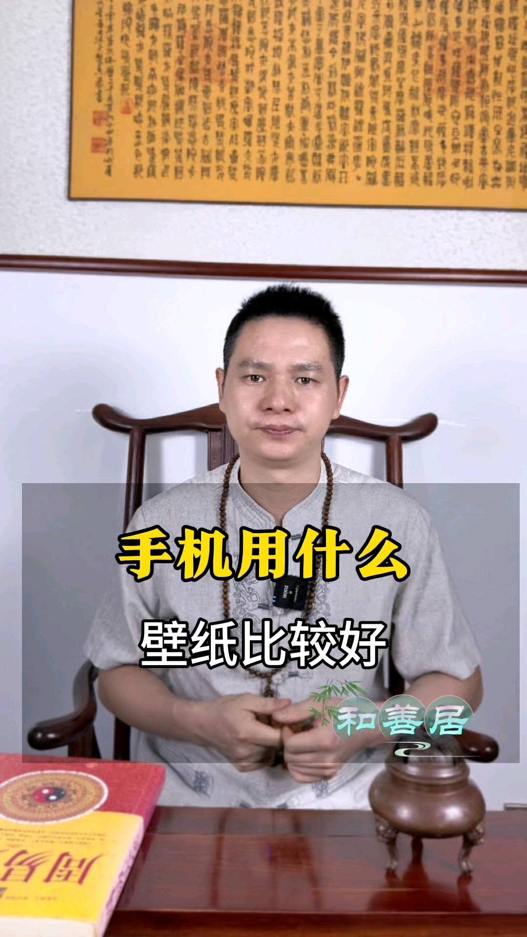 手机用什么壁纸好