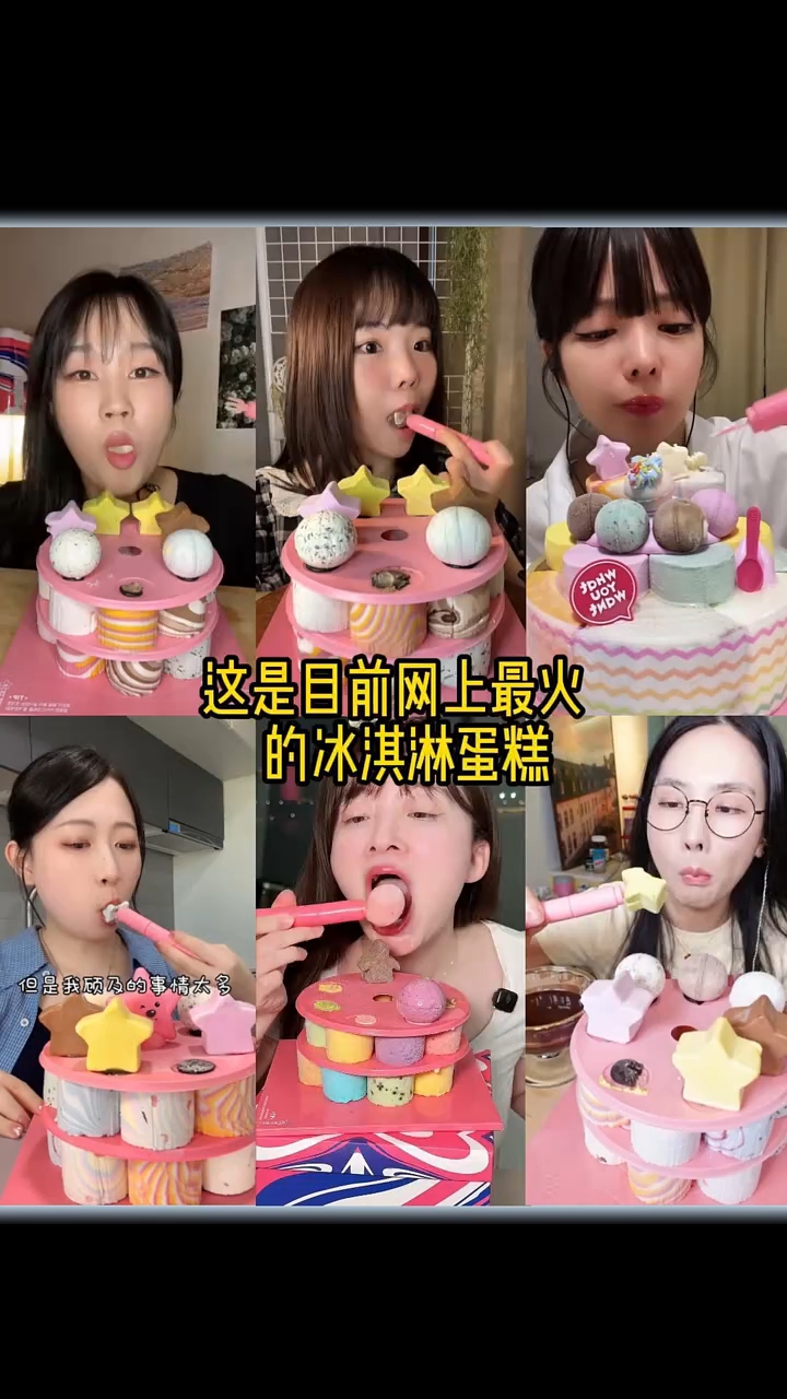 这蛋糕真能吃?网友:我舔着舔着就哭了#粉色甜品暴击# #吃货日常打卡# #网红甜品测评#