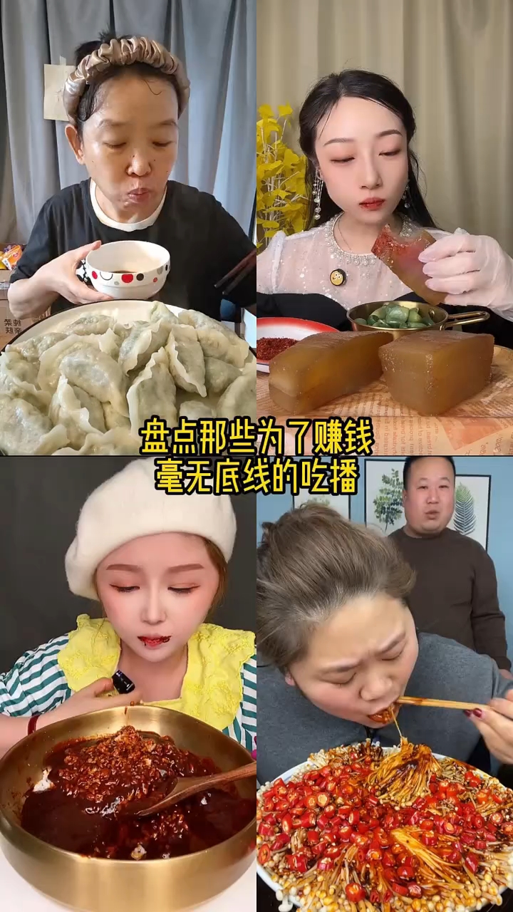 吃播界惊天大瓜！这些“美食”真能下咽？#折耳根鱼腥草# #贵州特色美食# #好吃不如饺子#