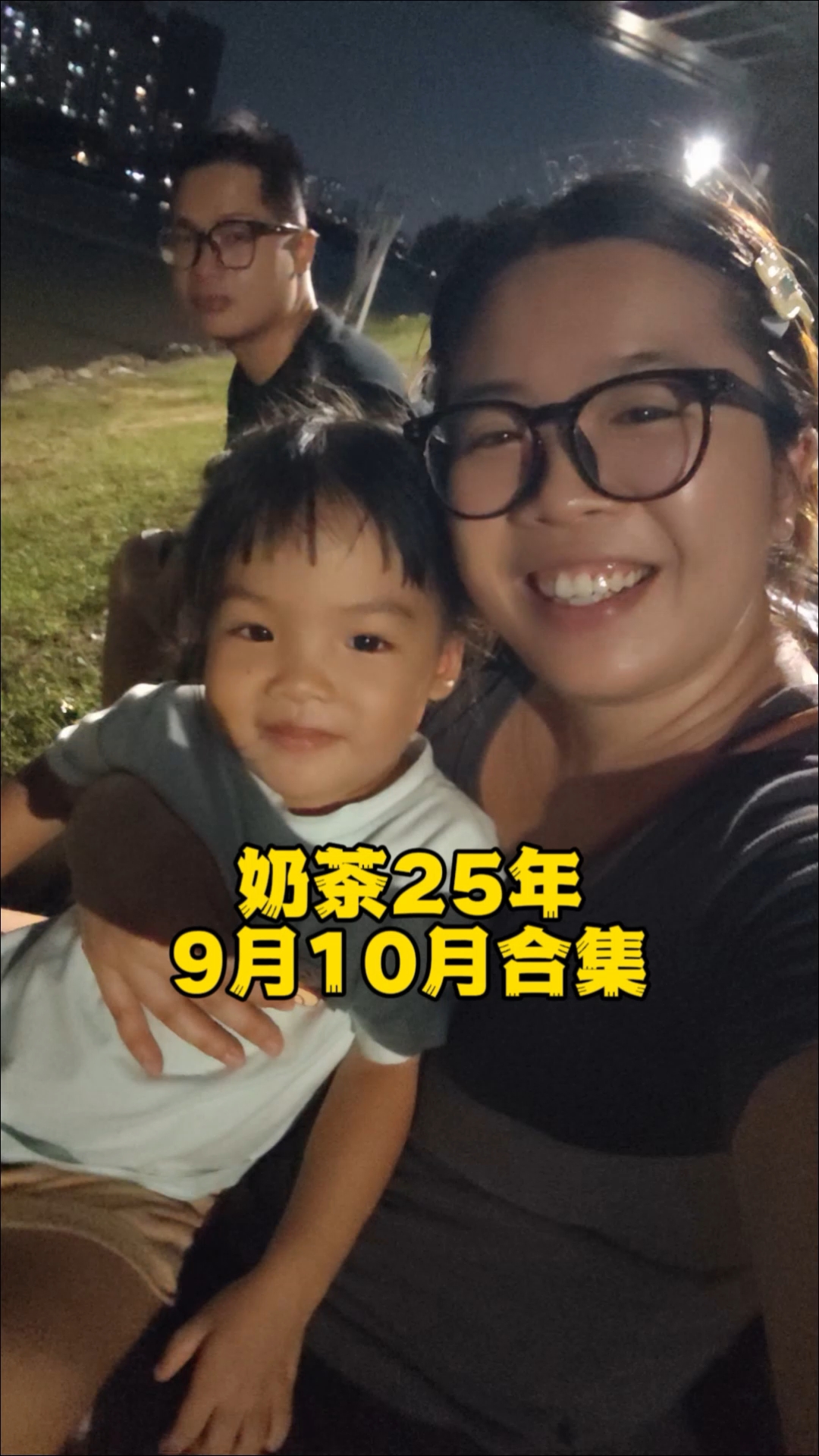 浓缩了这两个月的奶茶～长长的视频塞满了不同程度可爱的奶茶