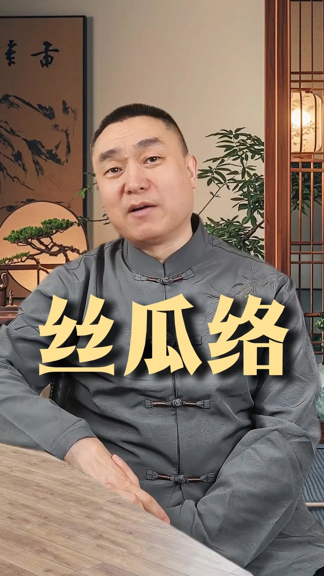 石家庄治疗皮肤病最好的中医院有哪家