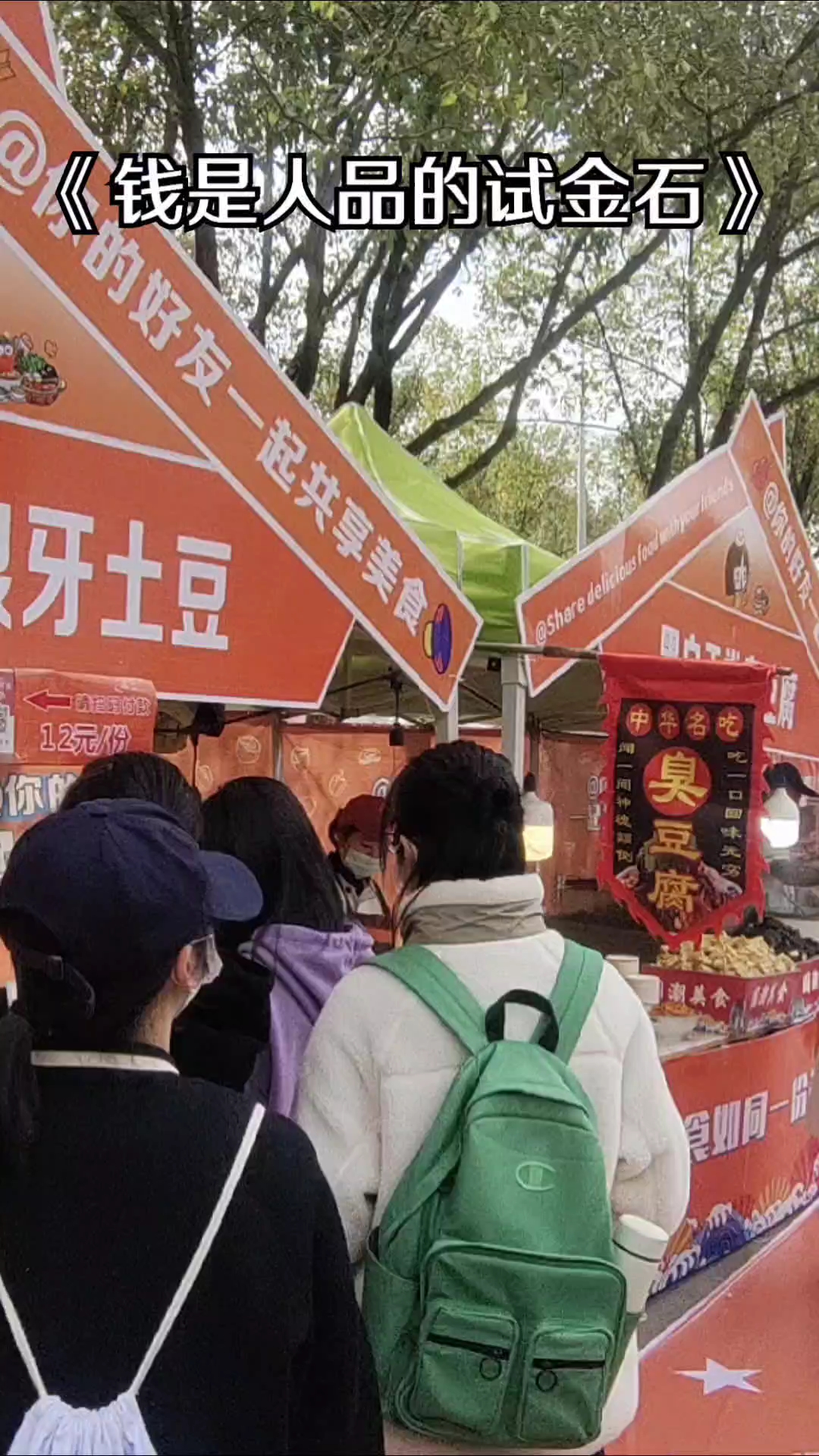 企业美食节年会活动!杭州君欢餐饮19年承办经验