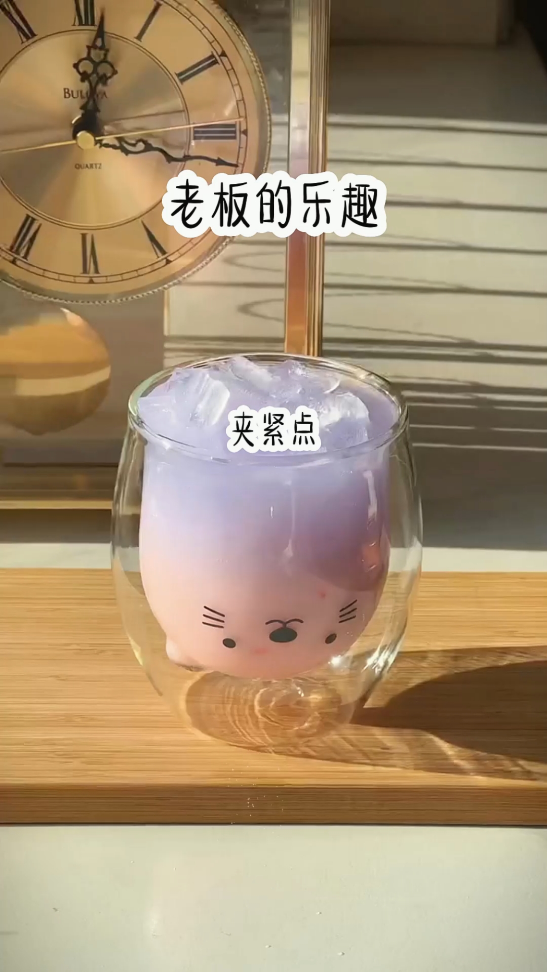 巧克力乳酸菌牛奶的制作方法和教学视频
