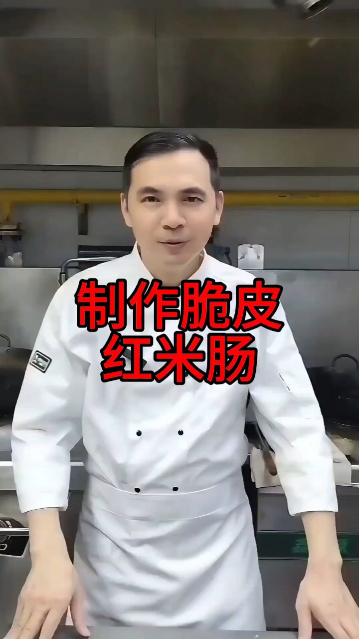 广式早茶隐藏王者,脆网弾皮裹着满当当的虾仁,红米肠咬开爆脆响