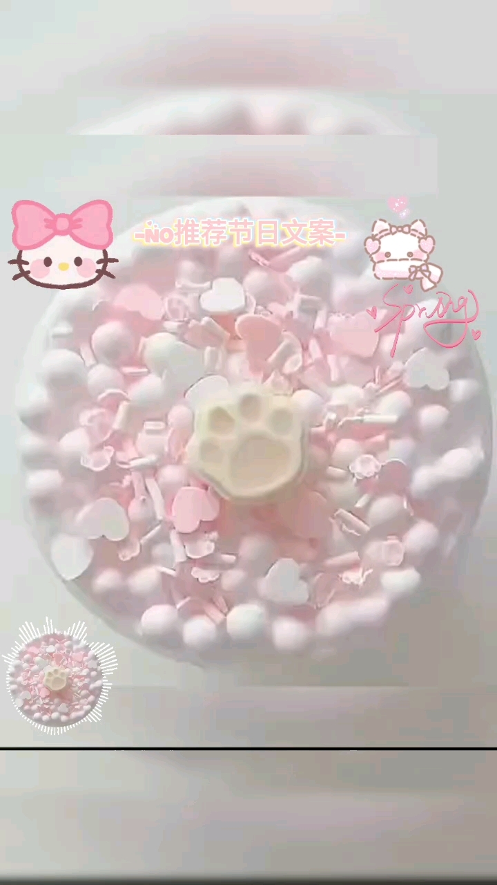 推荐节日文案,自取