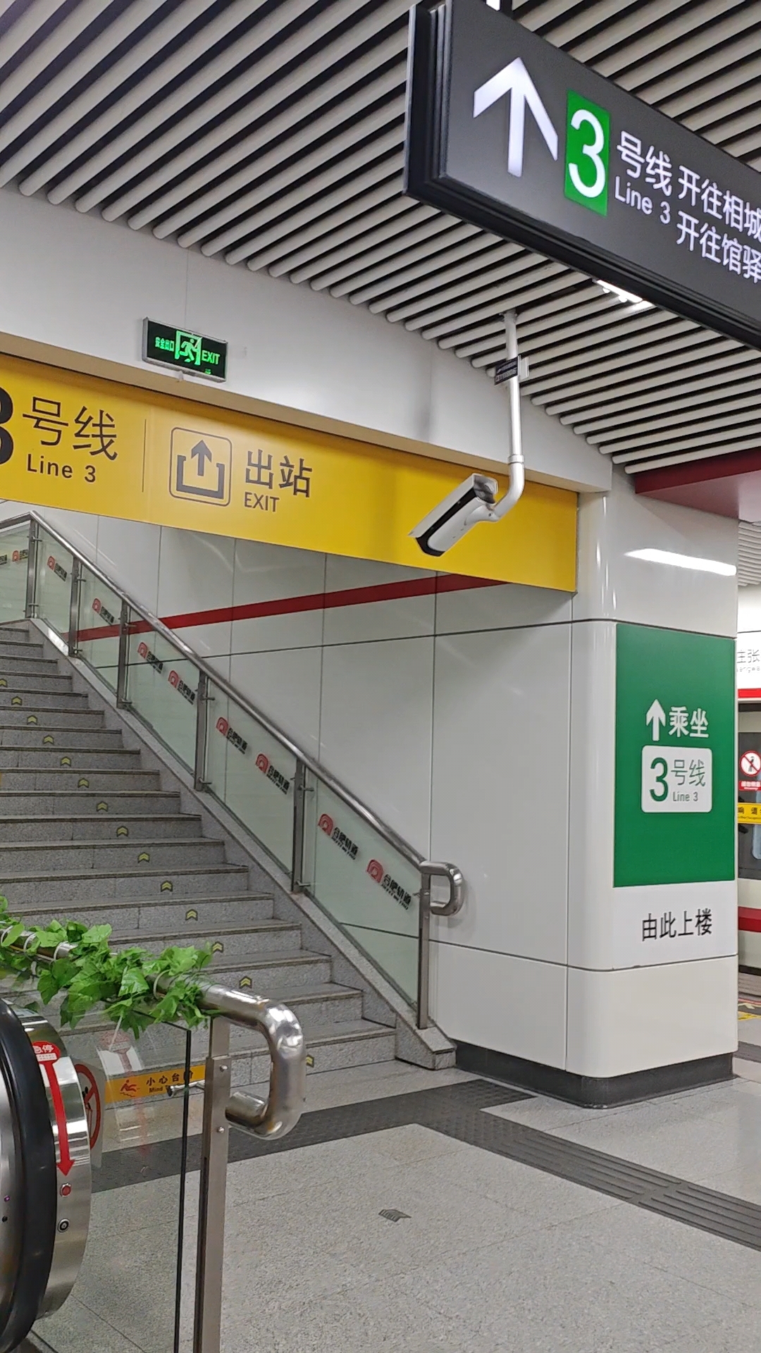 合肥火车站的地铁很有意思,两边都可以开门25.10.15