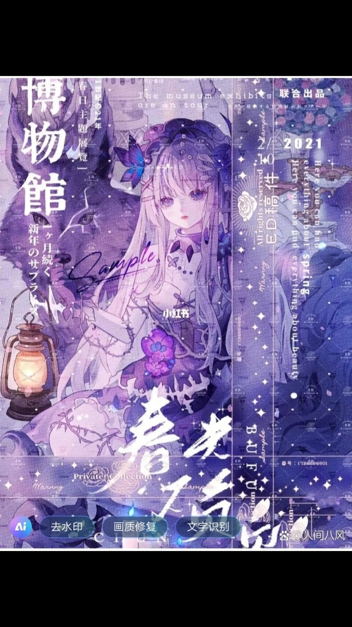 紫色系的壁纸,可爱风