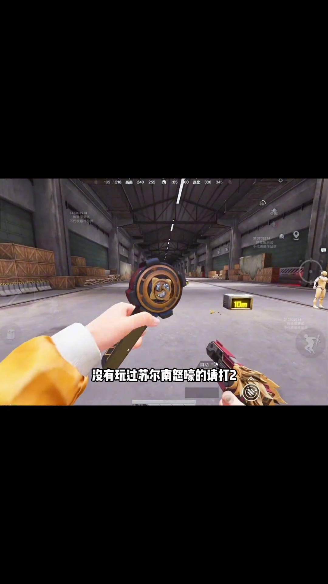 你们都玩过吗？#和平精英地铁逃生