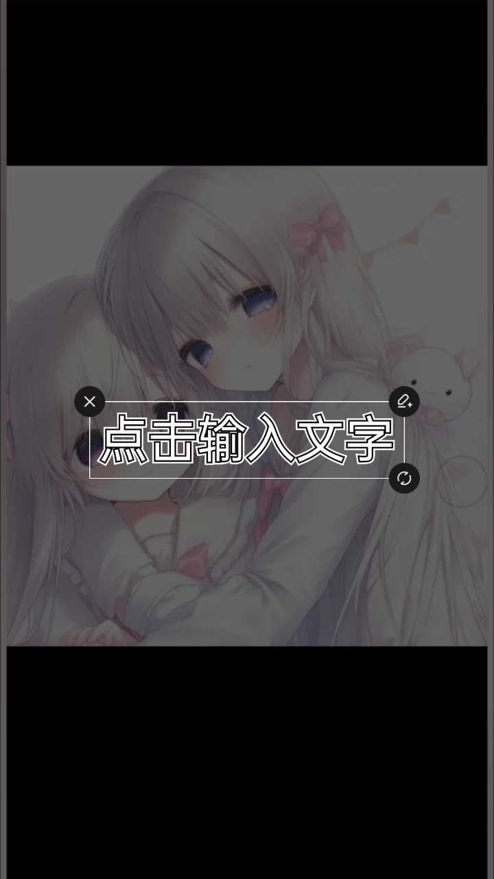 分享视频