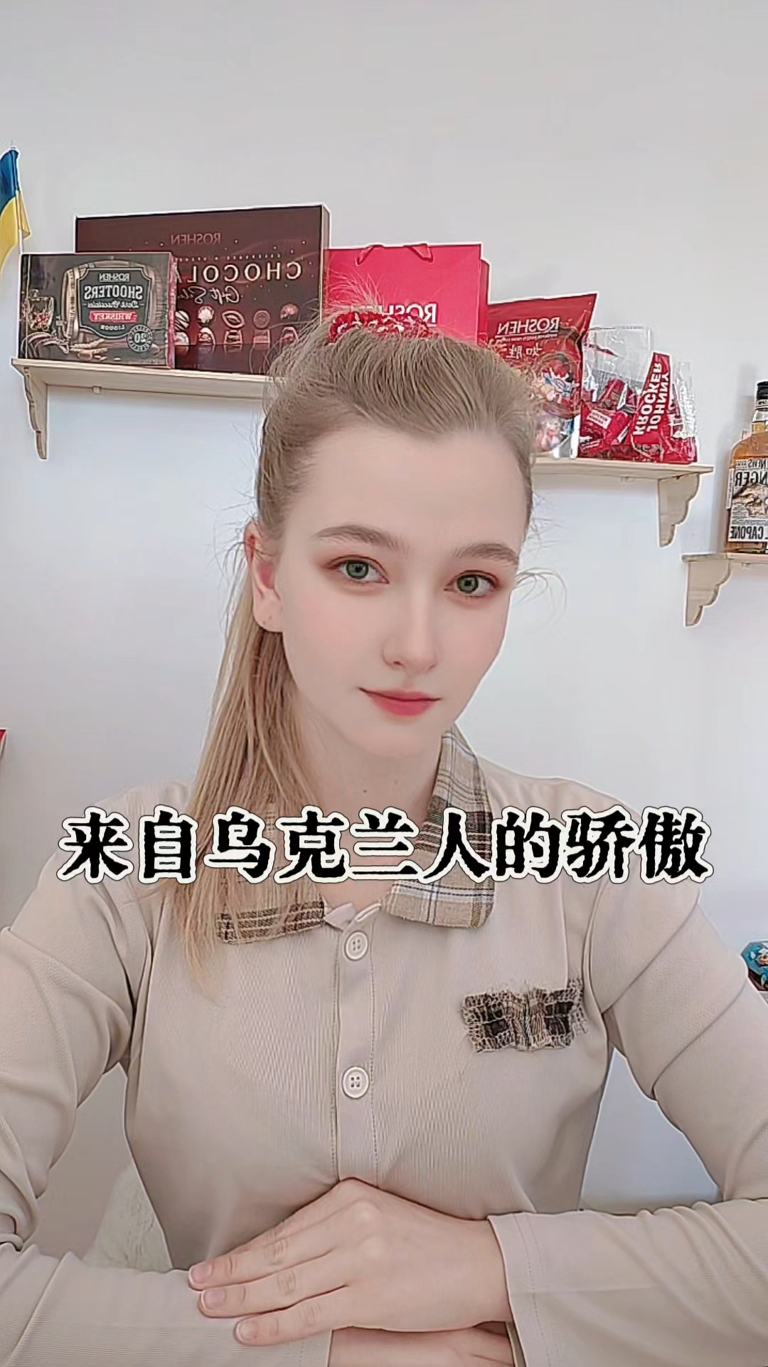 一个能站在世界级展会上的品牌,本身就已经说明了一切。