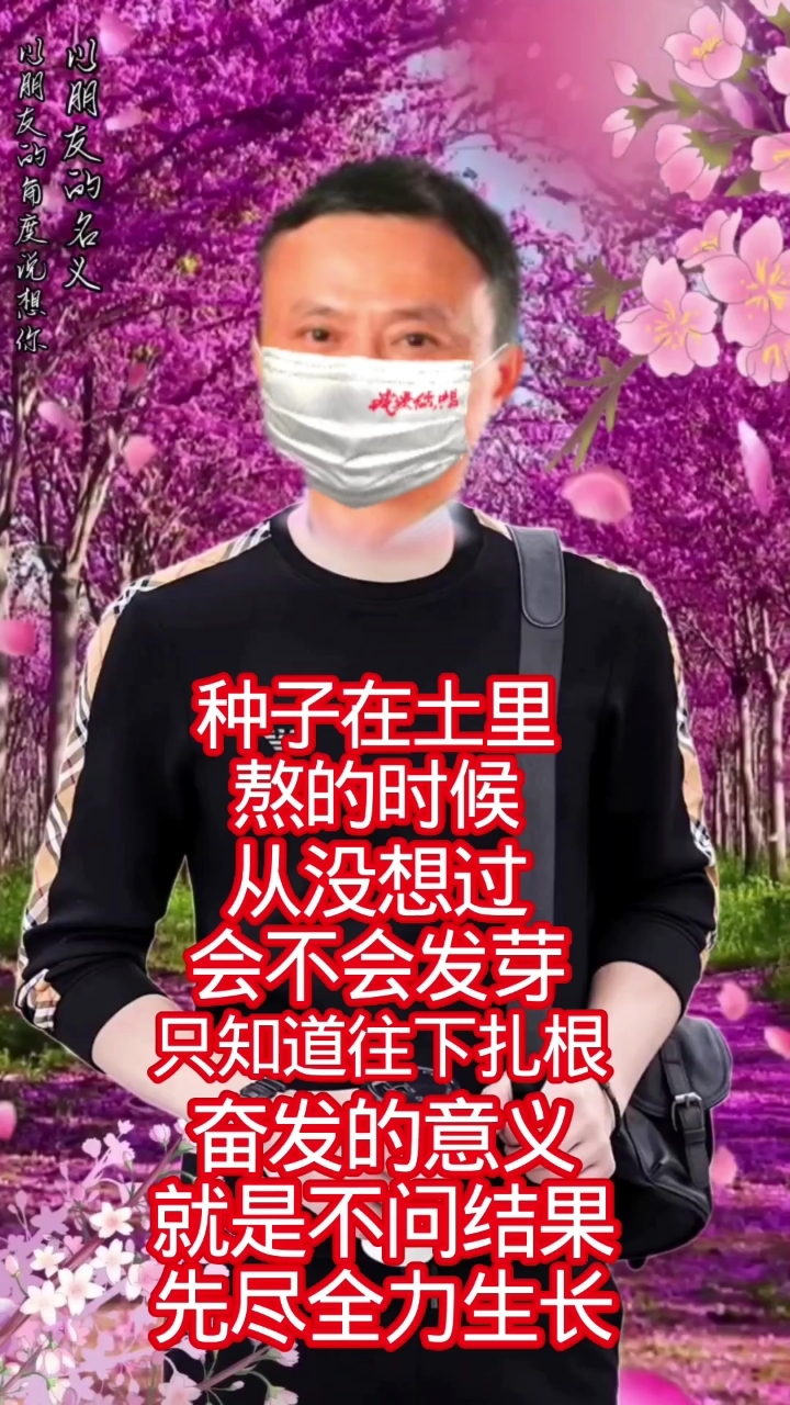 劢志正能量