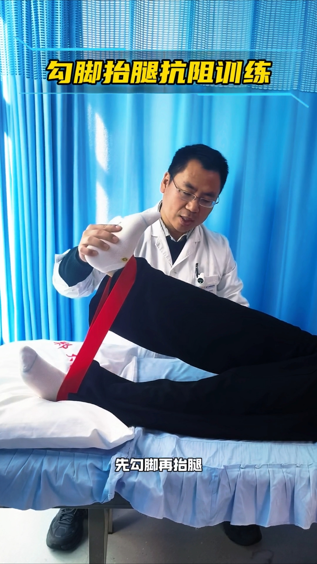 4个抗阻训练，提升下肢肌肉力量！