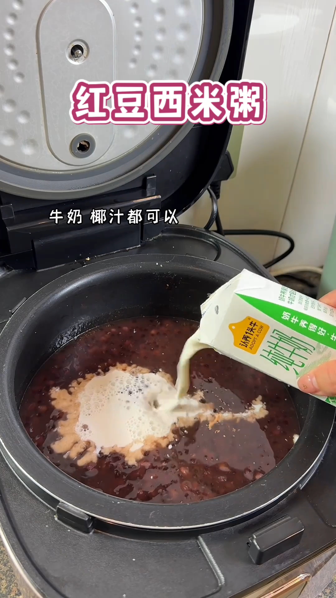 冬天来一碗红豆西米露,别再喝奶茶了