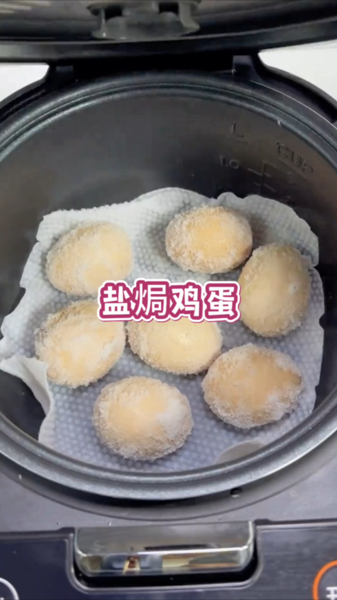 电饭煲也能盐焗鸡蛋,比水煮的还好吃