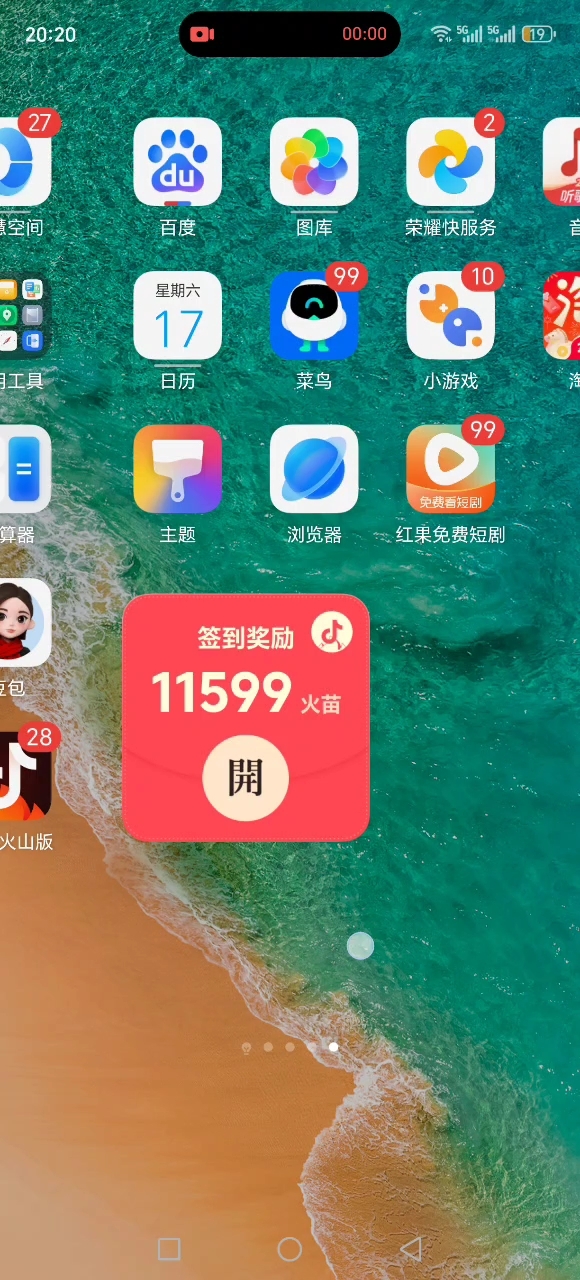 分享视频