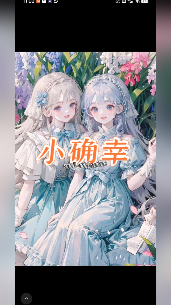 分享闺蜜头像,大家可拿