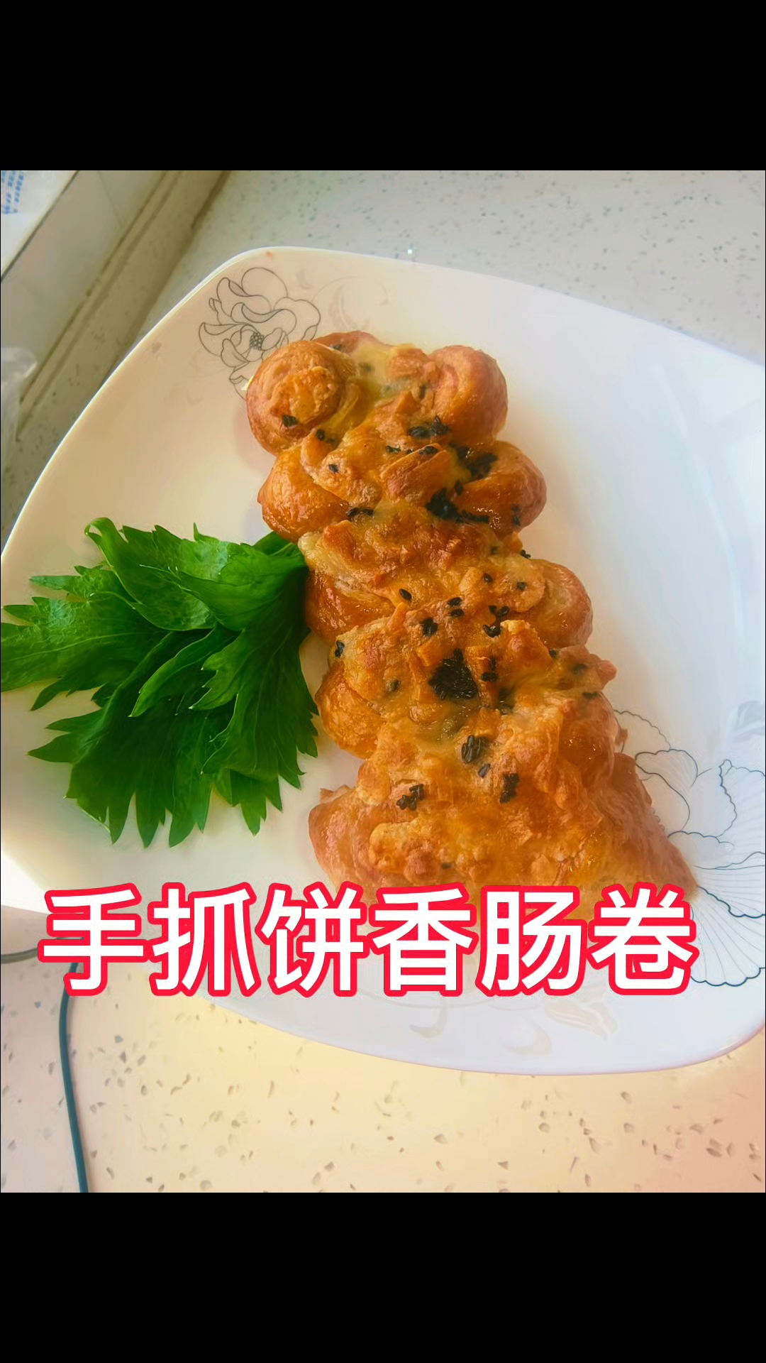 美食 简单做法 手抓饼 火腿卷
