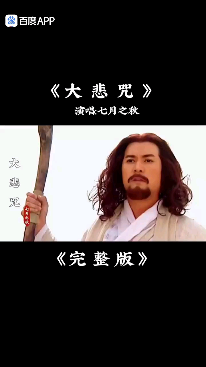好听的歌分享给大家 祝福所有人开心度过每一天 快乐长存