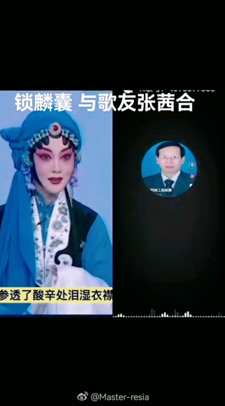 与北京京剧院程派青衣演员张茜合拍程派名段  锁麟囊  精彩!