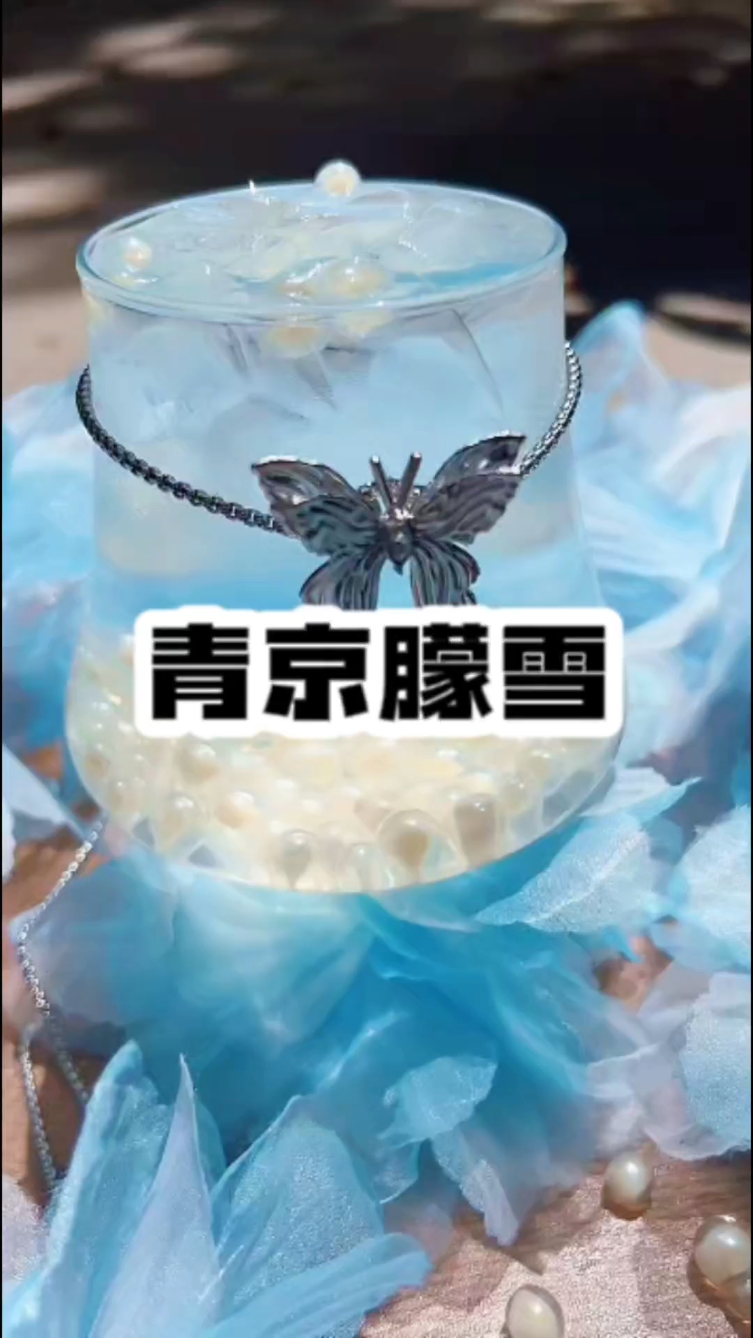 青京雪,小说推荐