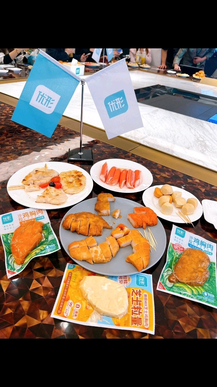 优形鸡胸肉,口感嫩滑,香气扑鼻,绝对是你健康饮食的首选!