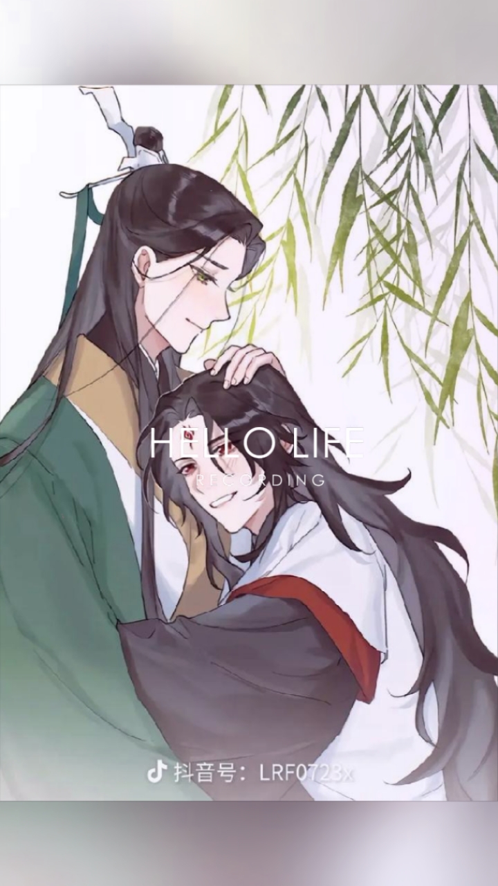 洛冰河与沈清秋