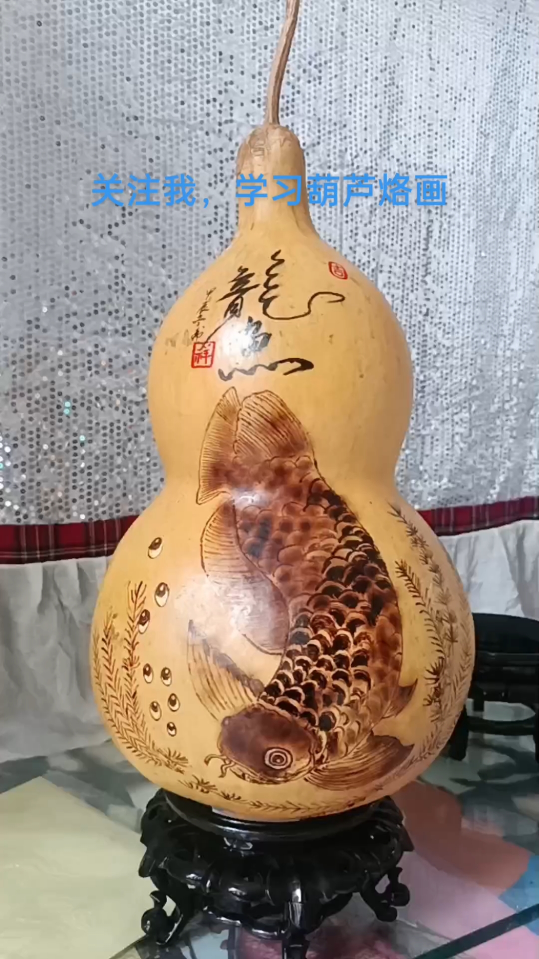 龙鱼,精品葫芦摆件