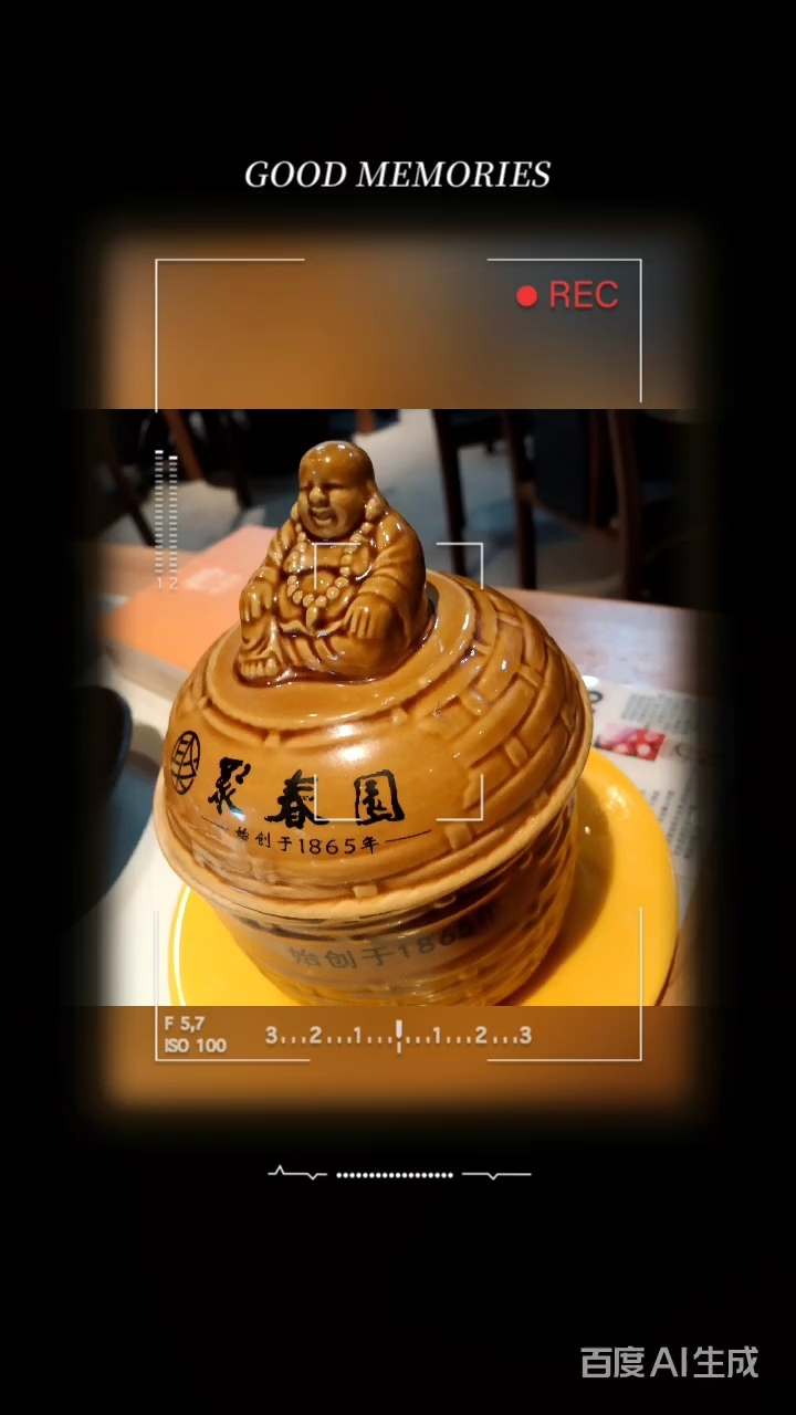 福州安泰楼佛跳墙,好吃