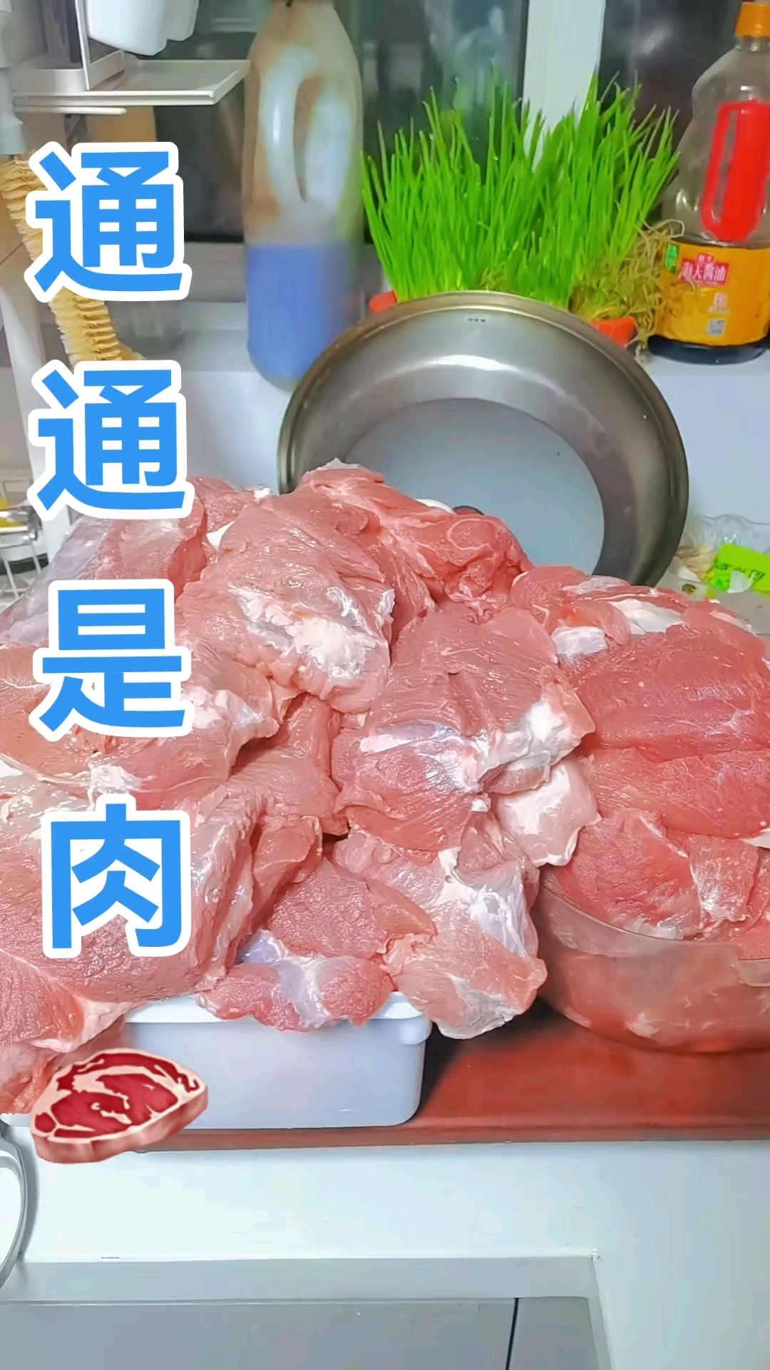 #正宗福鼎肉片瘦肉丸#特色小吃创造#真材实料才能出好味道