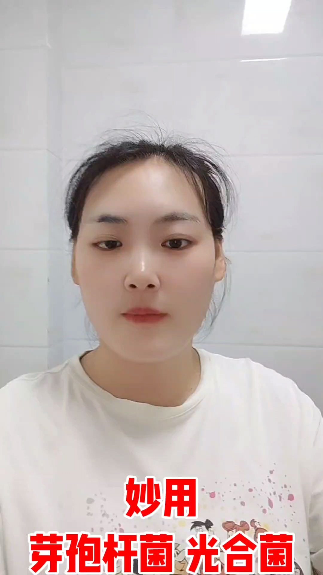水产养殖芽孢杆菌 光合菌妙用#水产养殖技术#鱼虾蟹养殖#