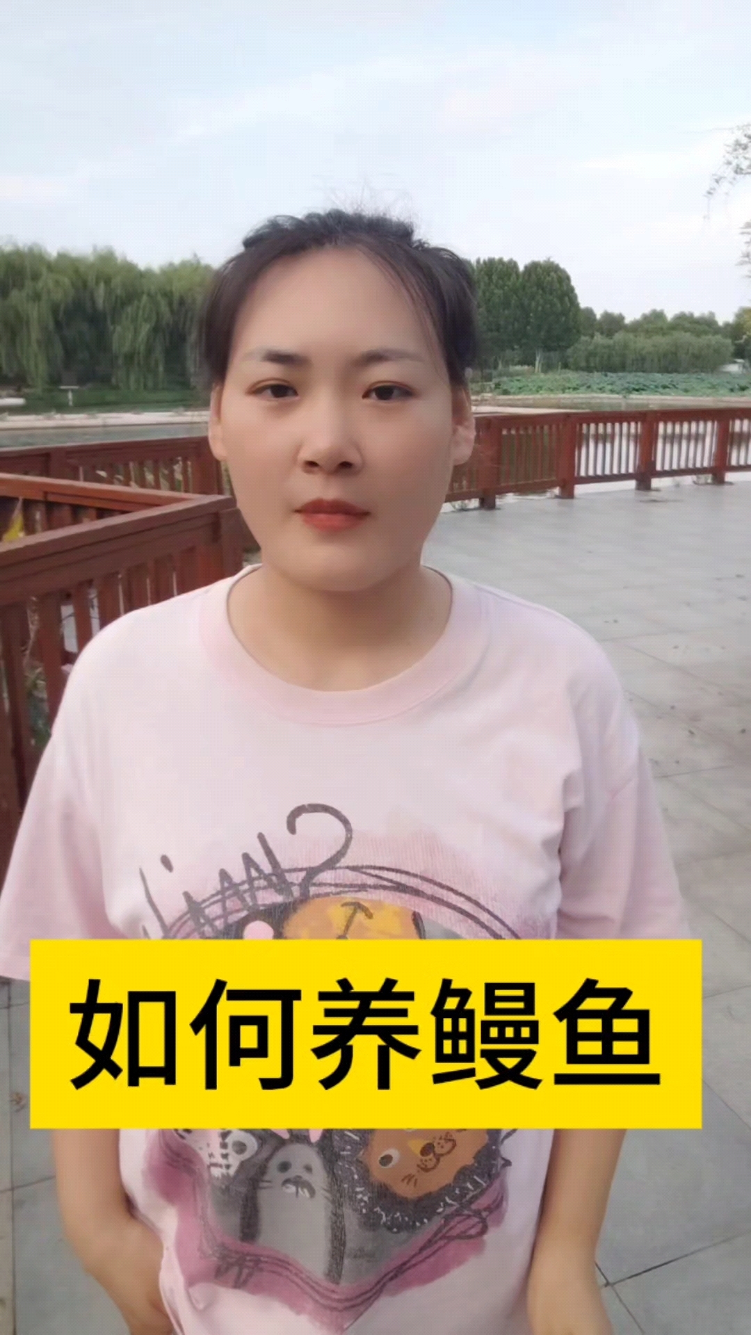 水产养殖如何养鳗鱼#南美白对虾养殖#鱼虾蟹养殖#