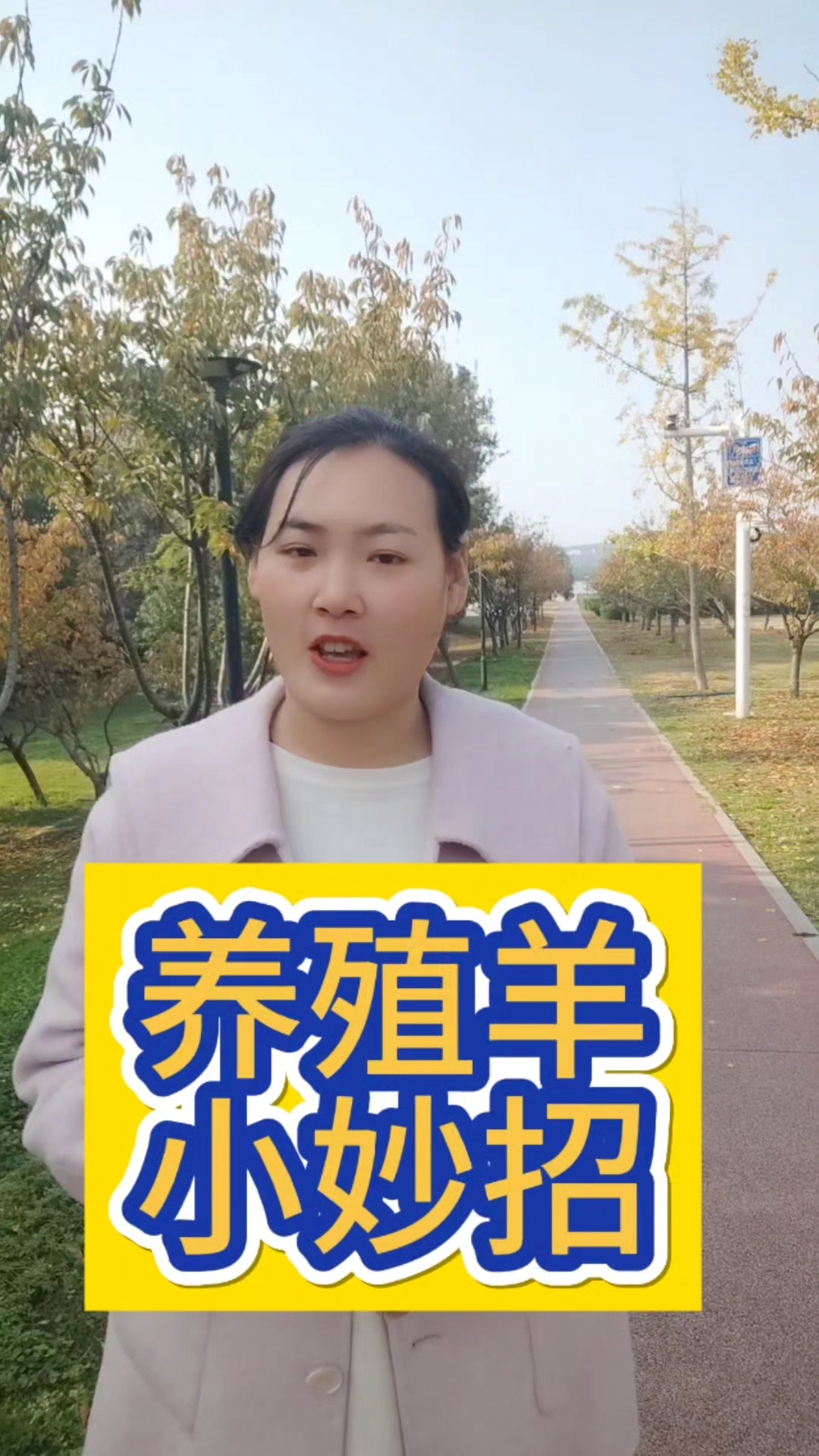 养殖羊不返刍小妙招#科学养殖牛羊#养殖牛羊技术#家畜养殖#