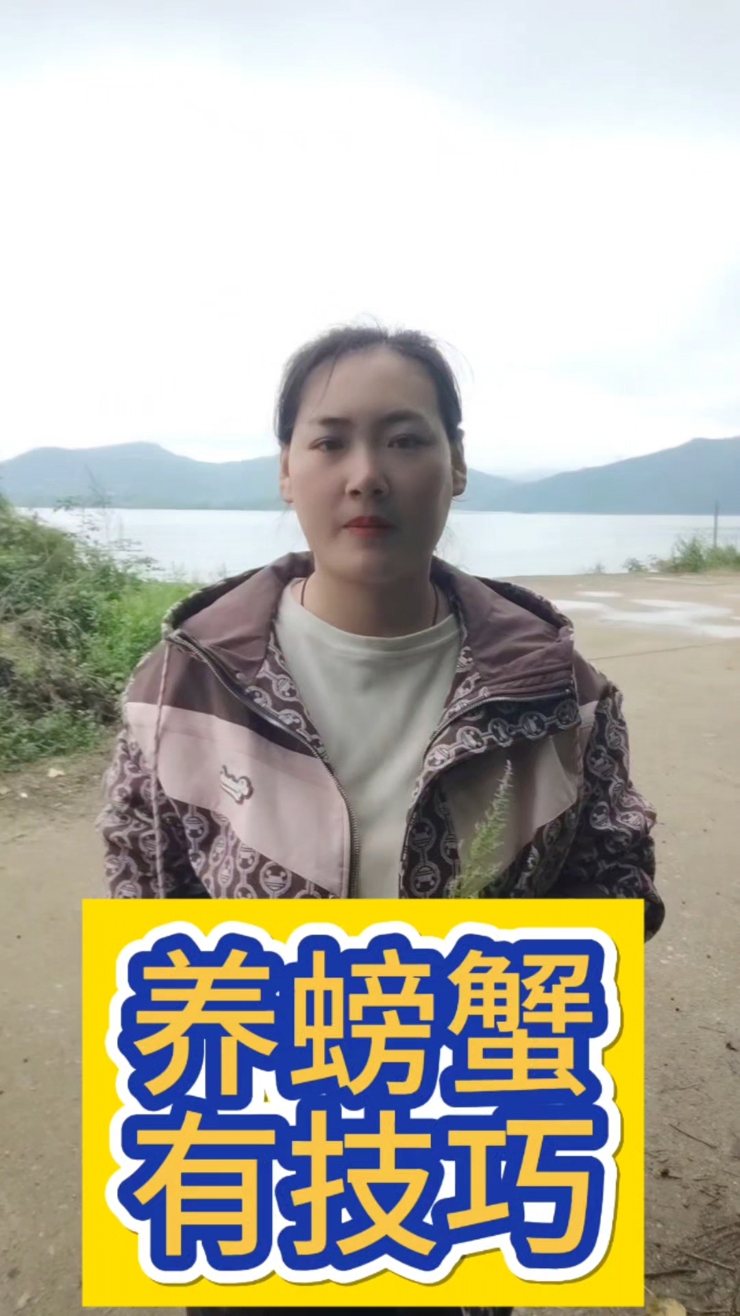 水产养殖养螃蟹有技巧#水产四大家鱼养殖#鱼虾蟹养殖#