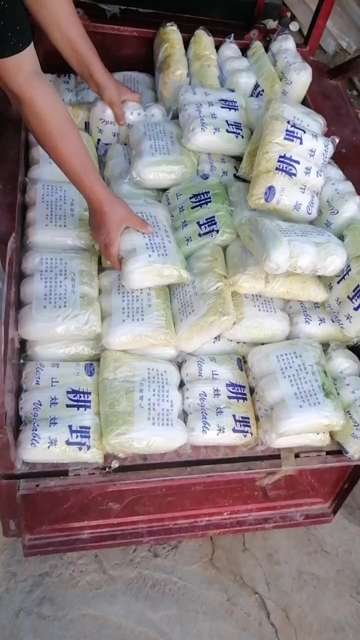 不要的娃娃菜