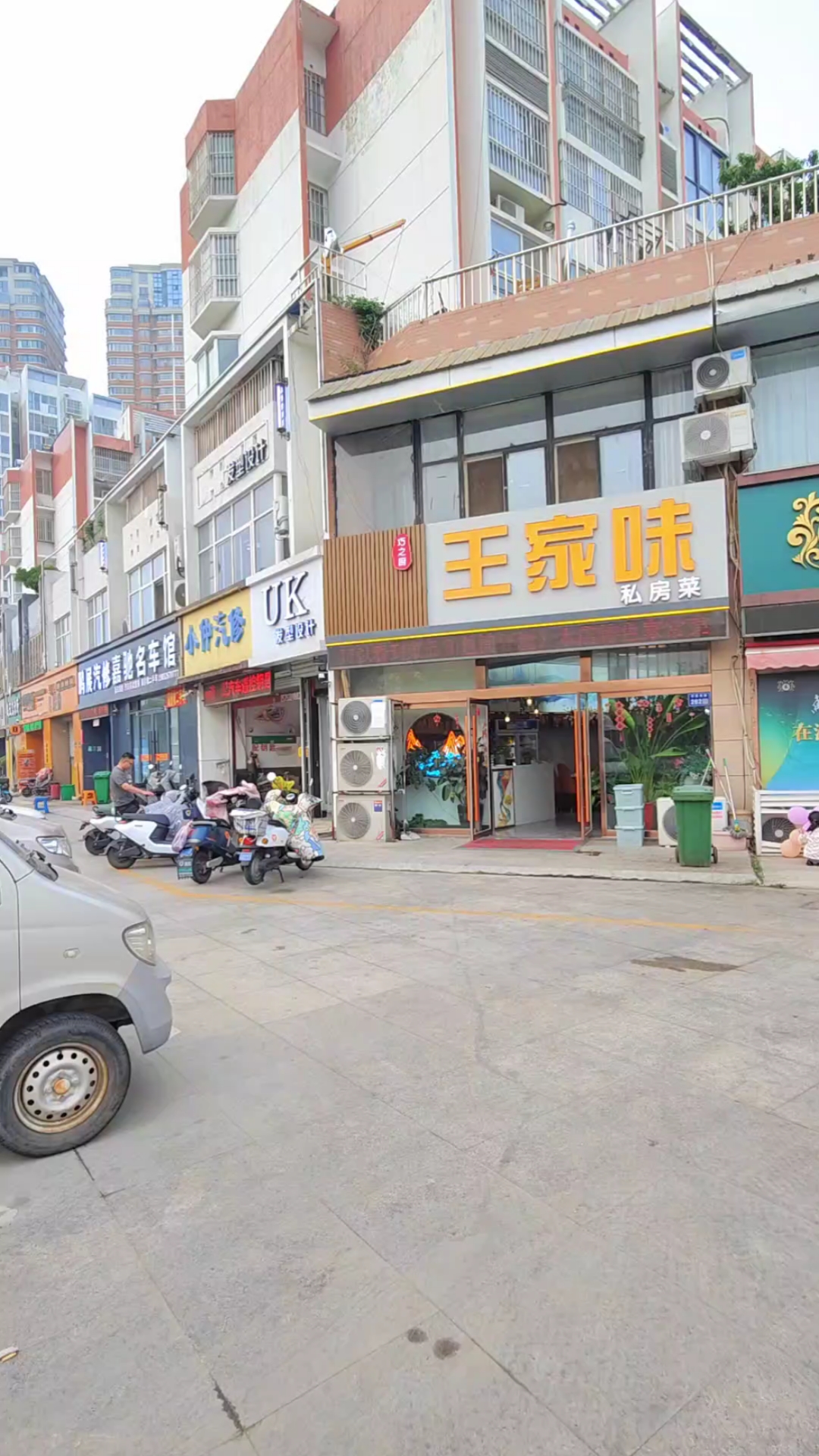 记录爸妈在沭阳的小饭店 主营家常菜 菜品新鲜份量足 价格实惠