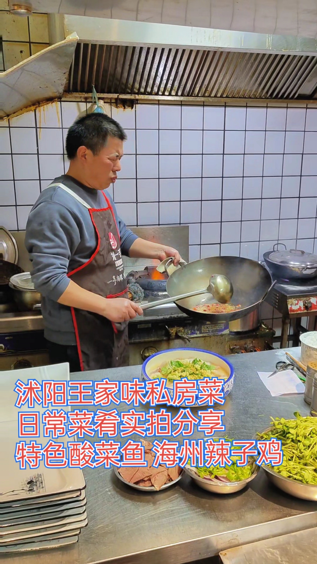 特色酸菜鱼 红烧草鸡窝窝头 椒盐猪蹄 明炉酸菜羊肉粉丝