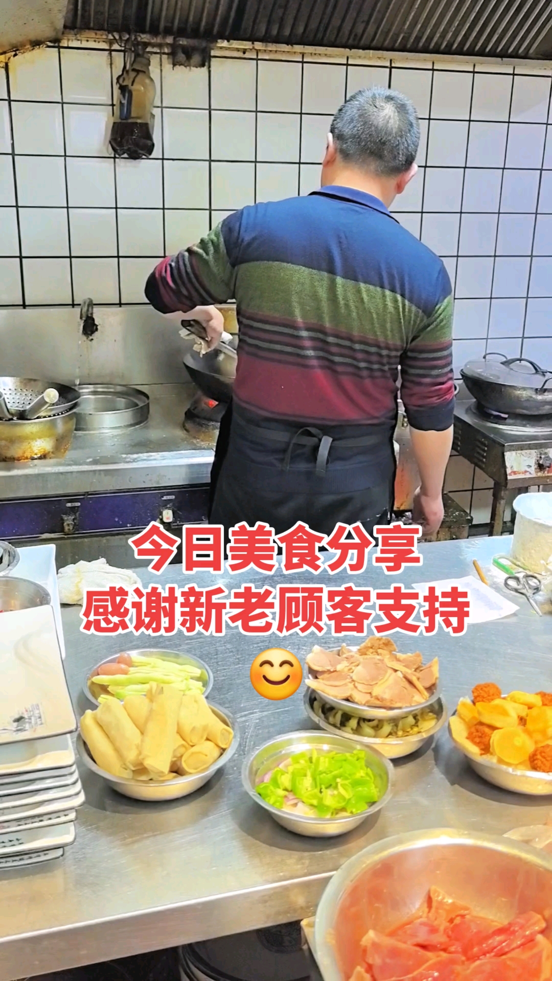 #沭阳王家味私房菜欢迎光临#今日特色家常美食分享#清明踏春行#