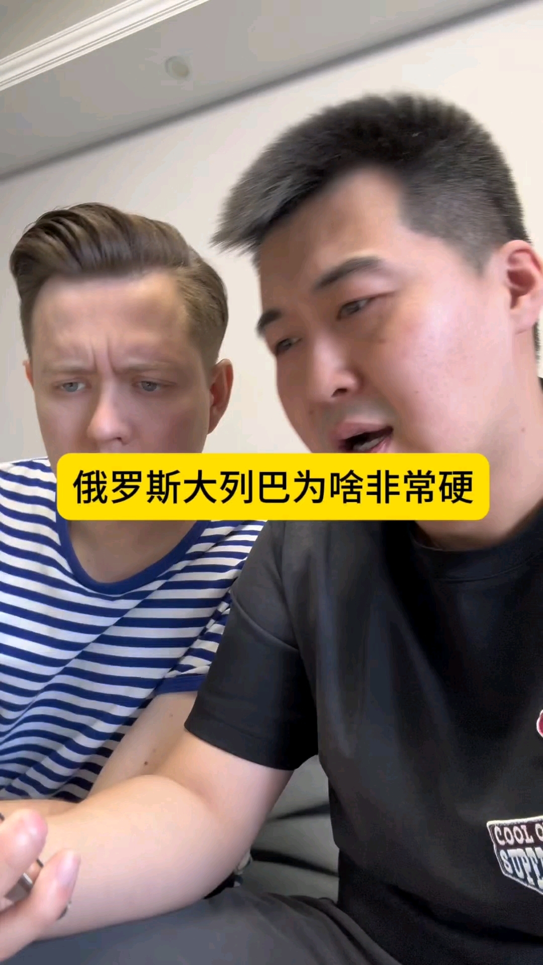 这才是最正宗的大列巴呀!